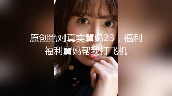 【新片速遞】2022-8-10【绝顶枪王之王】最近聊的良家美女，妹子很羞涩一直喊不好意思，骑乘位爆操骚穴