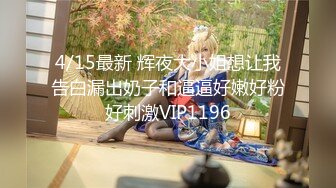 STP16525 蜜炖雪梨汁粉穴肥臀妹子学生制服啪啪，翘屁股掰穴特写口交上位骑乘抽插猛操