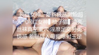 厕所盗摄 美艳人妻，尿柱如景色，欢快小跑，笑容灿烂！