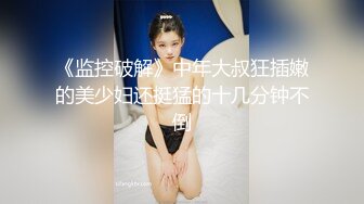  极品美女红色的芭比风骚女邻居找隔壁炮友配合挣钱！叫声销魂爽上天有这样的女邻居太性福啦