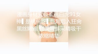 3/1最新 白嫩长腿继母的秘密林洋偷窥淫荡后妈自慰情欲爆发VIP1196