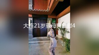 海角社区泡良大神胖叔媳妇出差 约极品颜值母狗女邻居来家黑丝狗链子调教把尿射她身上