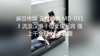 大陸AV劇作：胖哥買春遇仙人跳尾隨報復韻味援交少婦入室捆綁束縛滴蠟道具速插騷穴狠肏 720p