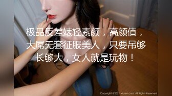 按摩技师可约 高颜值极品身材美女技师 偷拍男客人全裸推油打飞机