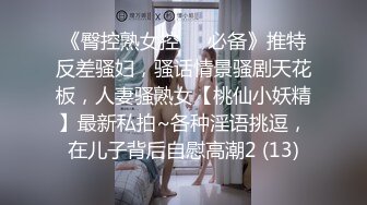 强推！推特21万粉极品美少女潮吹萝莉公主【兔崽爱喷水】订阅私拍②，可盐可甜各种制服人前户外露出道具紫薇喷喷喷 (1)