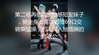 淫妻博主〖淫妻粘高儿〗✿亲眼看着自己老婆的逼变成别人几把的形状 老婆主动的坐到别人的几把上骑马 绿帽癖谁能懂