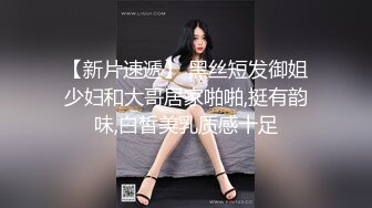 小阿寸粉嫩苗条妹子丝袜高跟鞋啪啪，撩起包臀裙露大屁股特写抽插猛操