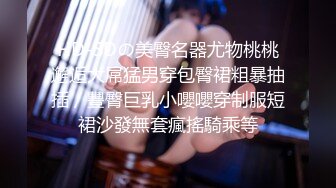   下药迷翻丰满的美女同事各种奇葩姿势玩弄她的大肥鲍