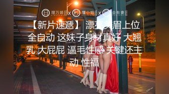 剧情演绎叔嫂乱伦金链哥趁着哥哥上夜班强搞独自在家的嫂子无套内射她的浓浓黑毛逼