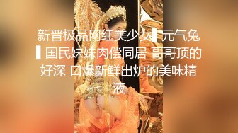 国产AV 天美传媒 TM0127 极品骚护士 张雅婷