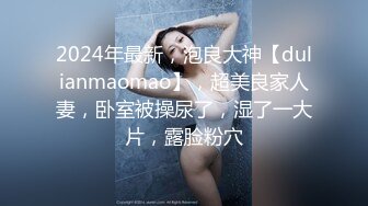 《果条果贷》本次逾期20位主角（网红，学妹，少妇）再次打造全新视觉盛宴