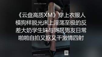 PMC-017-为了梦想把老婆送给房东上集-林语桐