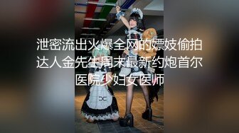 高颜值小护士【薛定谔的猫】上班时间诱惑，来大姨妈小尺度露奶非常诱人，很是诱惑喜欢不要错过