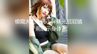 重金约操超可爱二次元美少女彤儿 仿佛在操卡通漫画少女一般 赚大了