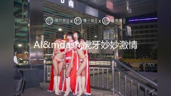 21岁美乳学霸克洛伊