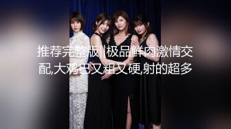 【新片速遞】  烟熏妆美女靠着这无毛白虎粉鲍打天下,一线天一条缝确实极品[1.21GB/MP4/02:35:07]