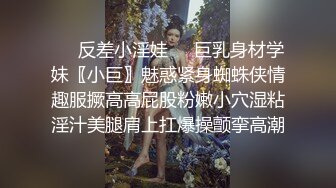 【极品 校花女神】黑夜色色  5.24白皙玉腿丝袜控 越来越淫荡了 蜜穴一碰就水汪汪 啊~潮吹失禁了