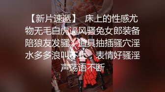 长腿御姐【纯情悠然】丝袜长腿~高跟开档~互舔激情~无套爆操【31V】 (9)