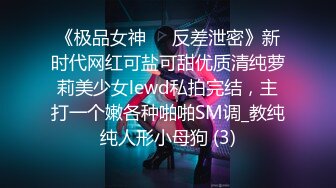 校花级清纯学生妹，寝室床铺里逃课果聊，哥哥快射，在下铺同学回来就不方便啦