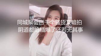 【酒店偷拍】奔放女友和男友啪啪后，躺床上阴户大开，颇有几分姿色，激情一晚上刺激 (1)