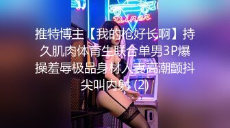 肉肉传媒 RR-013 禁欲30日 敏感女孩的身体开发