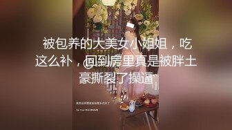 【极品女神??顶级网红】劲爆网红美女『柚子猫』最新自费订阅-&gt;极品COS死库水 肉丝内射 高清1080P原版无水印