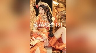 《究极核弹✅泄密》九头身极品巨乳OnlyFans反差女神Npxvip私拍，顶级骚货专用精盆细腰丰乳肥臀，男人泄欲神器 (10)