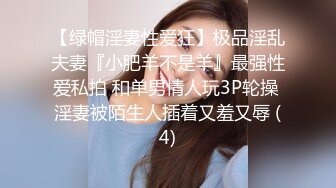 商场女厕全景偷拍性感高跟制服美艳少妇❤️人美B嫩很诱人