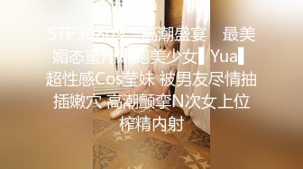 【新片速遞】 ✨【男娘控狂喜】二次元混血美妖TS「nano」OF露脸大尺度私拍 花式道具虐阴虐菊爆浆精液地狱【第十五弹】