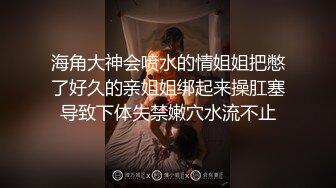 国产麻豆AV 爱豆 MAD038 唐伯虎点秋香 林晓雪 张婉妍