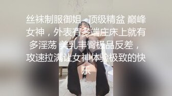 2023-4-12新片速递大屌探花酒店约草会所上班的兼职女技师长枪入洞妹子久旱逢甘露爽飞