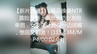 7/22最新 家访女老师与学生产生争执最后竟被学生糖糖内射中出VIP1196