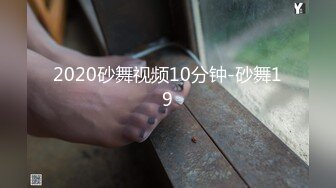 震撼福利☀️高清剧情 尤物女神〖米菲兔〗 房客强上保洁阿姨中出内射