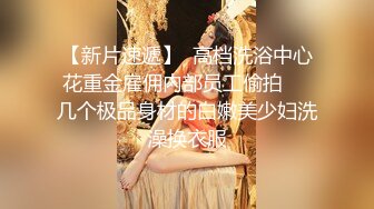 STP14309 【人间水蜜桃】深夜驾车户外车震，口交上位骑乘抽插性感大屁股非常诱人，很是诱惑喜欢不要错过