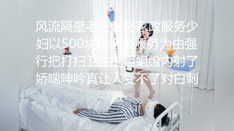 ★☆《最新流出露出女神》★☆极品大长腿苗条身材阴钉骚妻【金秘书】福利3，公园超市各种人前露出放尿啪啪紫薇，相当过瘾《最新流出露出女神》极品大长腿苗条身材阴钉骚妻【金秘书】福利3，公园超市各种人前露出放尿啪啪紫薇，相当过瘾 (5)