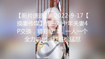 麻豆傳媒 MDCM0001 國風按摩院 初訪春覺樓上 蘇語棠