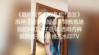 【新片速遞】 ✅无印优品✅父母给女儿卧室安装摄像头监督她学习,想不到看到女儿在偷偷手淫,应该是孩子学习压力大了