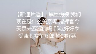 偶尔出来兼职的丰满商场导购妹子，毛毛很多性欲真强