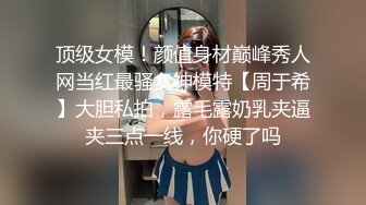 和欧阳娜娜神似的校花妹子为了赚零花，下海兼职约啪