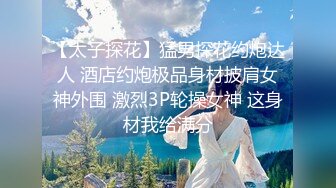 【调教❤️淫奴大神】小二先生✨ MRTU调教性奴专场 黑丝高跟深喉吸茎 新女主被顶的嗷嗷叫 颜射口爆超级淫荡