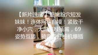 性感苗条人妖上位骑乘，女神颜值，羡慕赞叹！