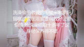 ❤️名器白虎❤️绝世美穴极品白虎女神，身材一级棒的小母狗主动用小穴温暖爸爸的大鸡巴，超极品反差婊