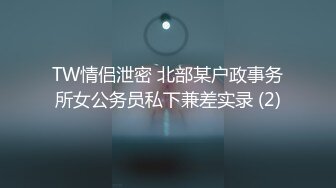 起点传媒 性视界传媒 XSJKY013 风韵丈母娘乱伦女婿 梁佳芯