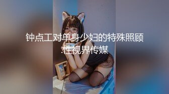 国产麻豆AV 皇家华人 近亲相奸 义父双操女儿