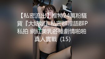 5/14最新 为了赚生活费下海的女生今天摘下了她的口罩长的还挺漂亮VIP1196