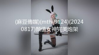 精东影业最新出品JD068赤裸特工美女特工最后的考验居然是群P