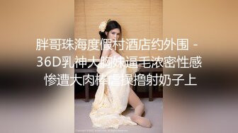 猫爪影像 MMZ-052《女记者实况骚播》报复逆袭 3P激操 顾桃桃