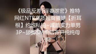 丈夫不在家时接受公公的性爱调教