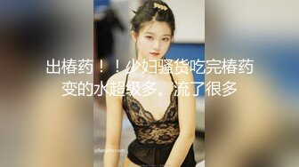 【新片速遞】 刚大学毕业的眼镜美女大学生❤️初入职场被迫学会社会规则骗到酒店开房