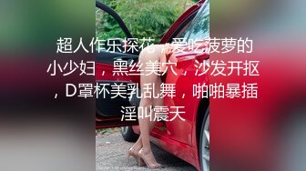 超美身材极品女神『Yuri』情趣爆裂黑丝卖力服侍粗屌金主 无套对操干到美女高潮内射